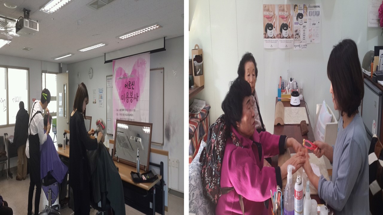 11월 손애머리애